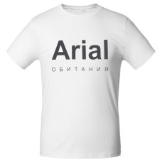 Футболка Arial обитания