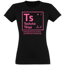 Футболка женская «Теща»
