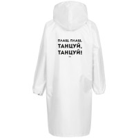 Дождевик «Плащ