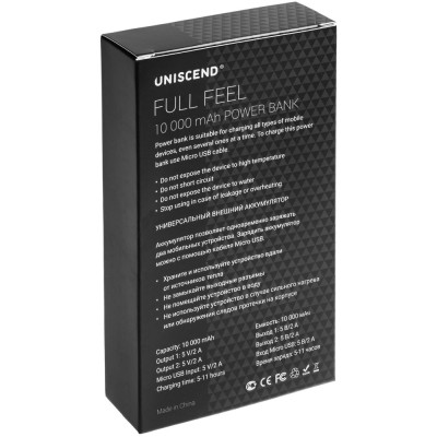 Внешний аккумулятор Uniscend Full Feel 10000 mAh с индикатором заряда