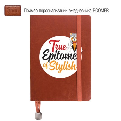 Ежедневник недатированный Boomer