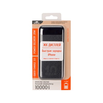 VA2540 (10 000mAh)